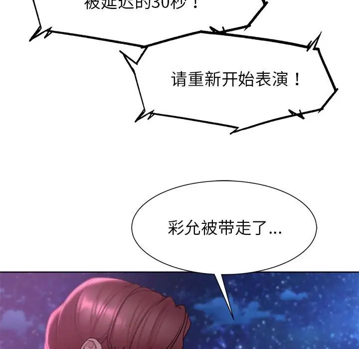 90P - 危险同学会
