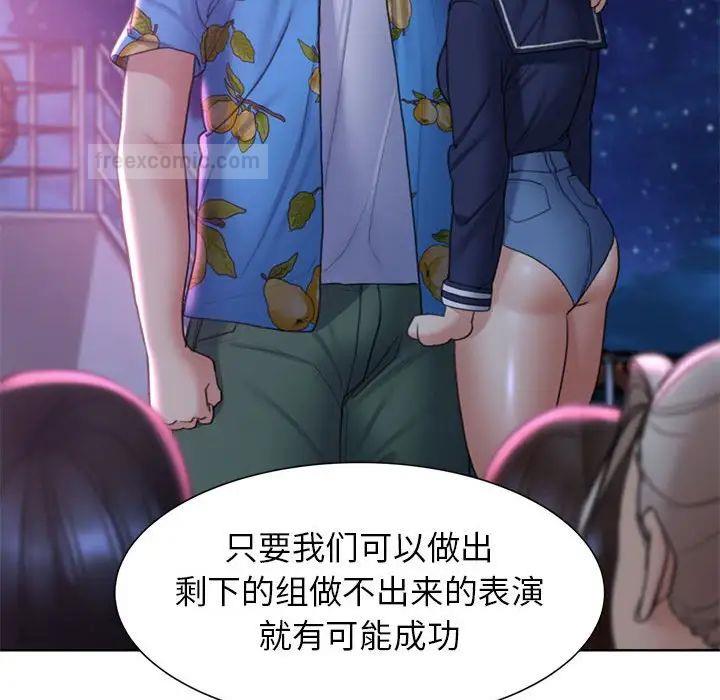 95P - 危险同学会