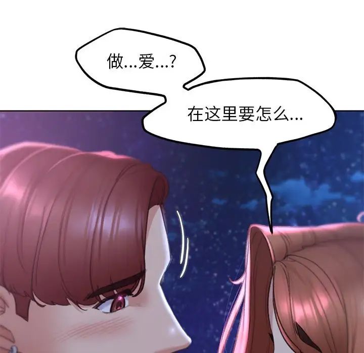 98P - 危险同学会