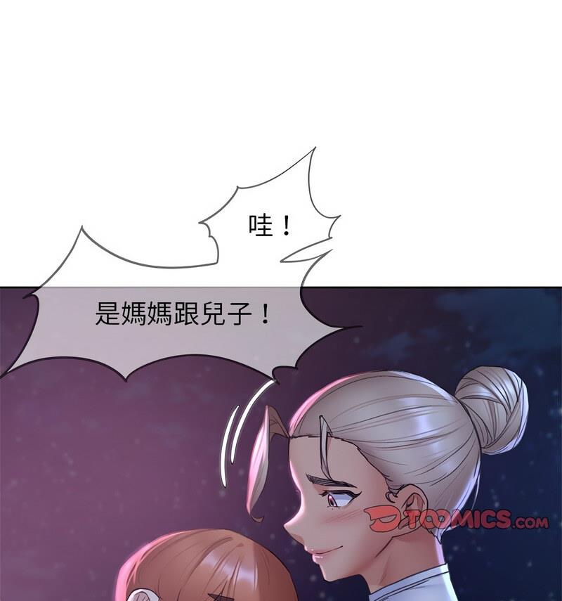 101P - 危险同学会