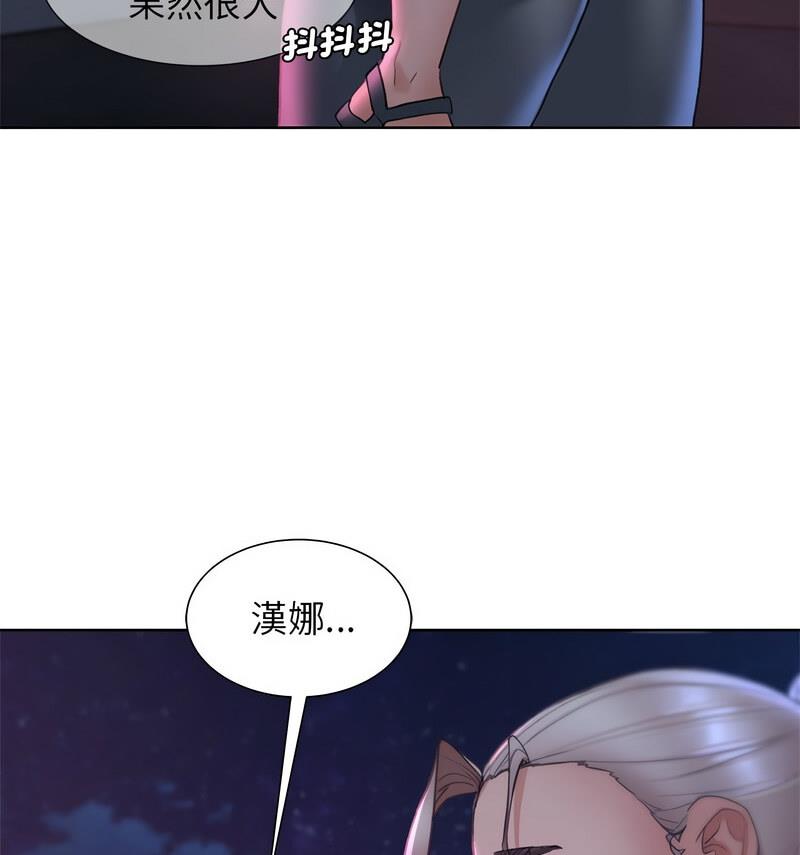 103P - 危险同学会