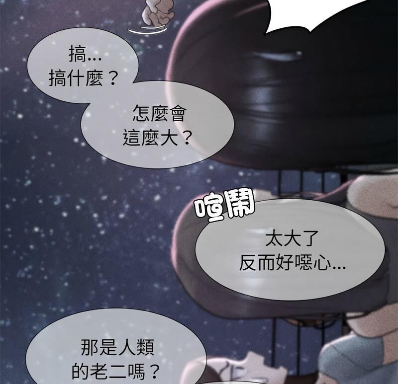 10P - 危险同学会