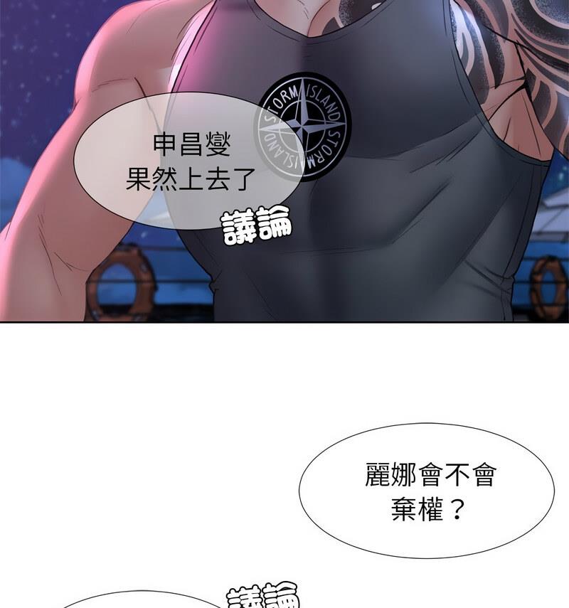 111P - 危险同学会