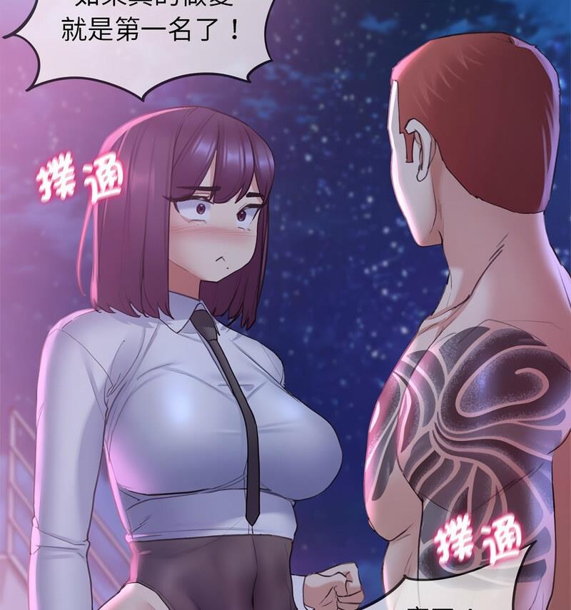 117P - 危险同学会