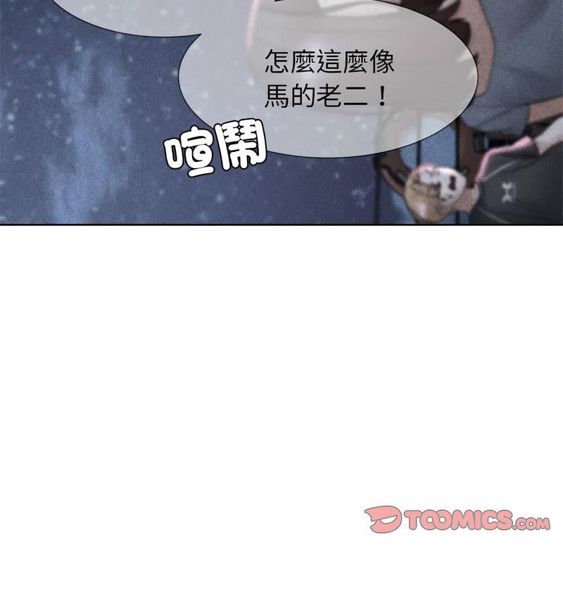 11P - 危险同学会
