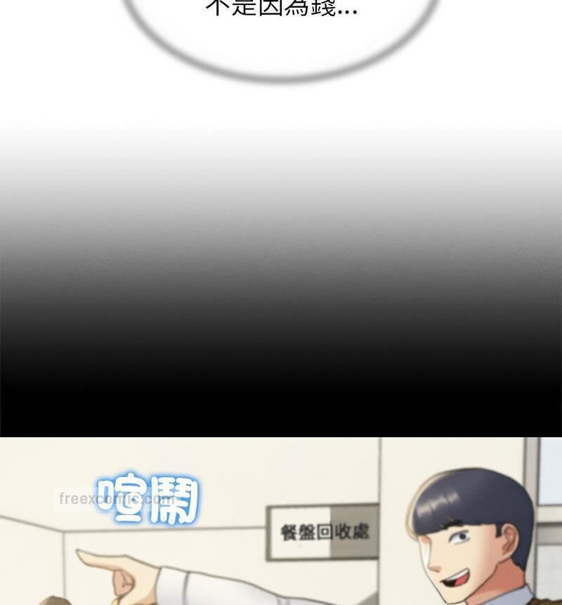 120P - 危险同学会