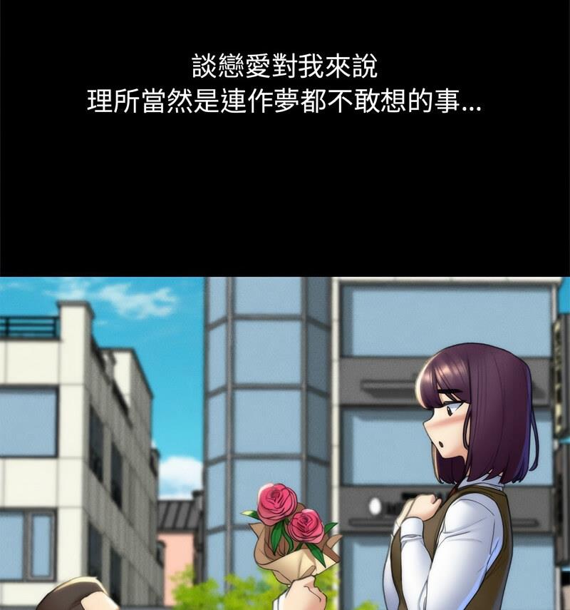 124P - 危险同学会