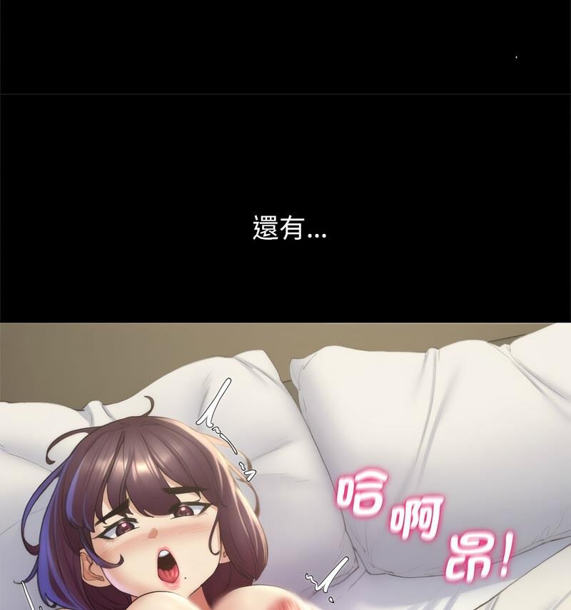 128P - 危险同学会