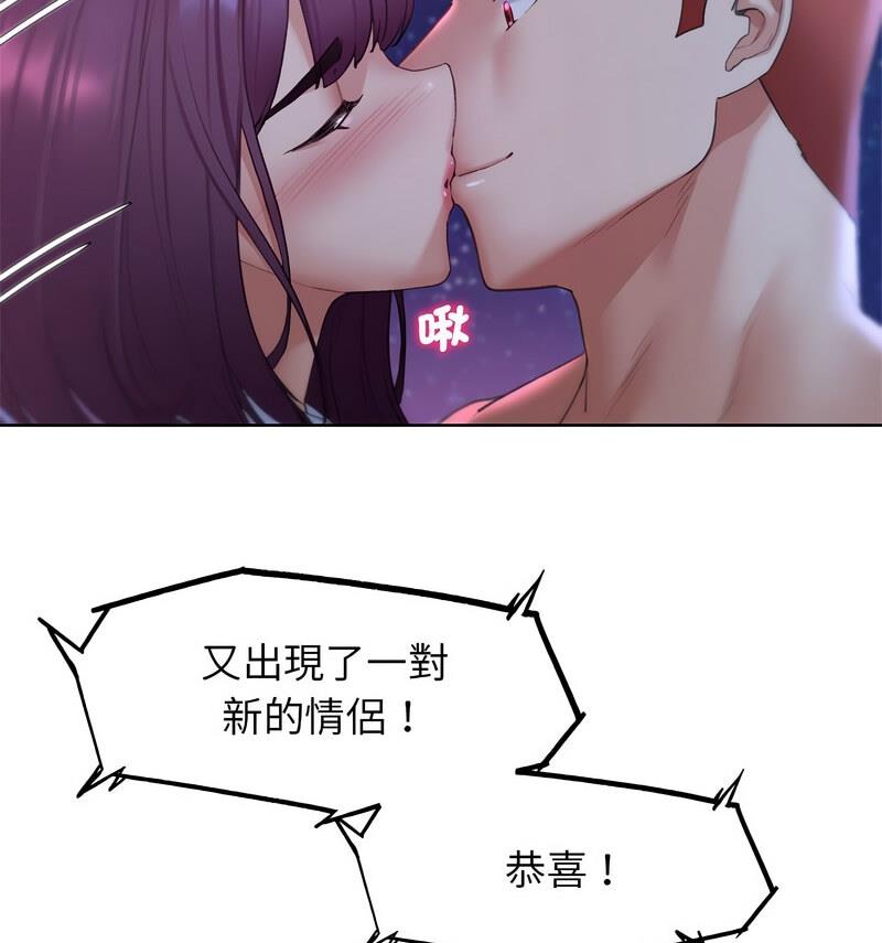 133P - 危险同学会