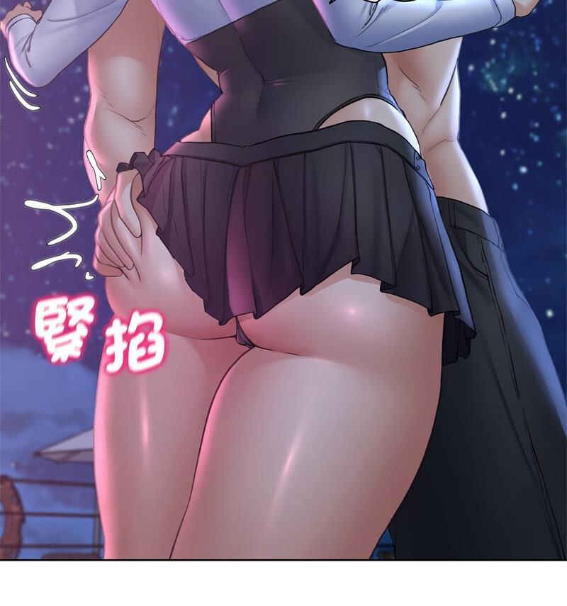 135P - 危险同学会