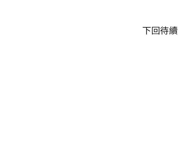 147P - 危险同学会