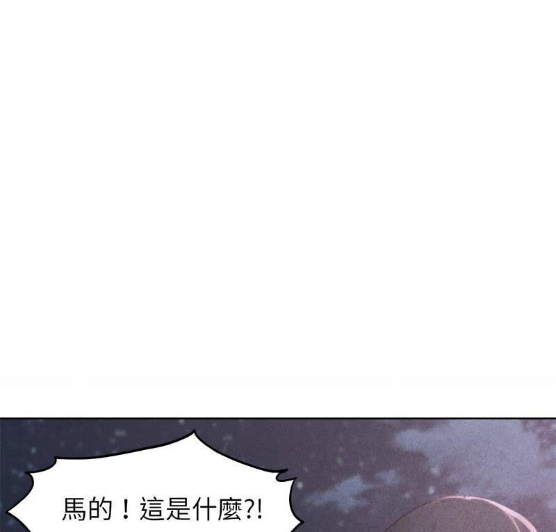 1P - 危险同学会
