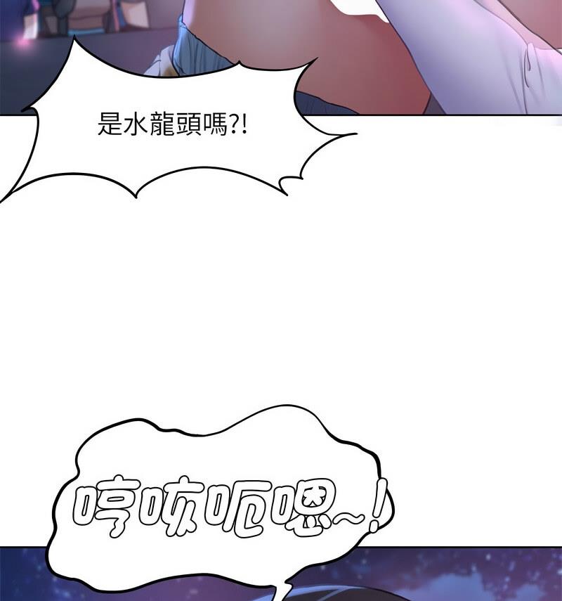 21P - 危险同学会