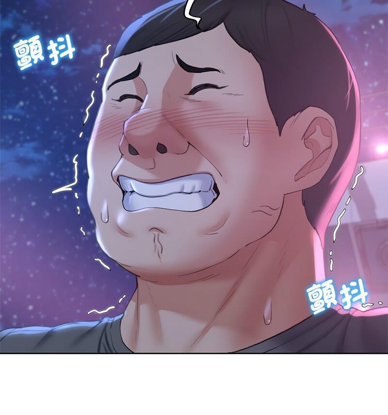 22P - 危险同学会