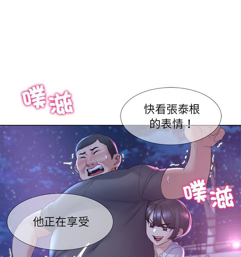 23P - 危险同学会