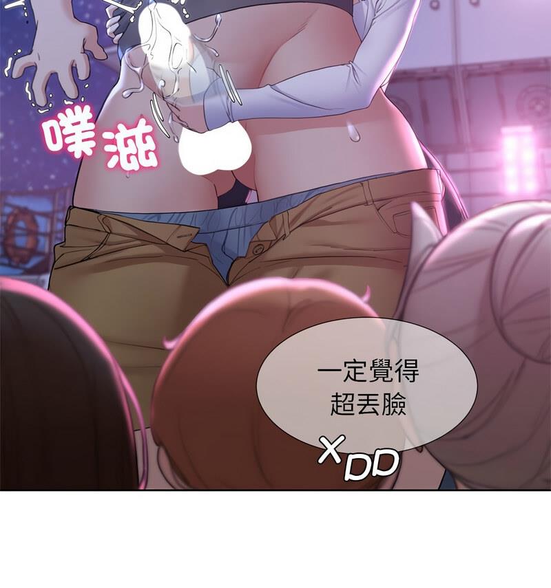 24P - 危险同学会