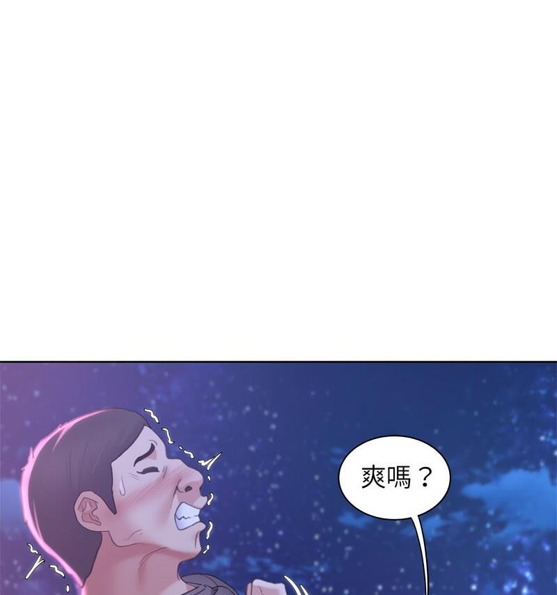 25P - 危险同学会