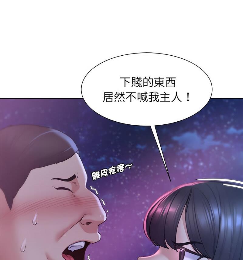29P - 危险同学会