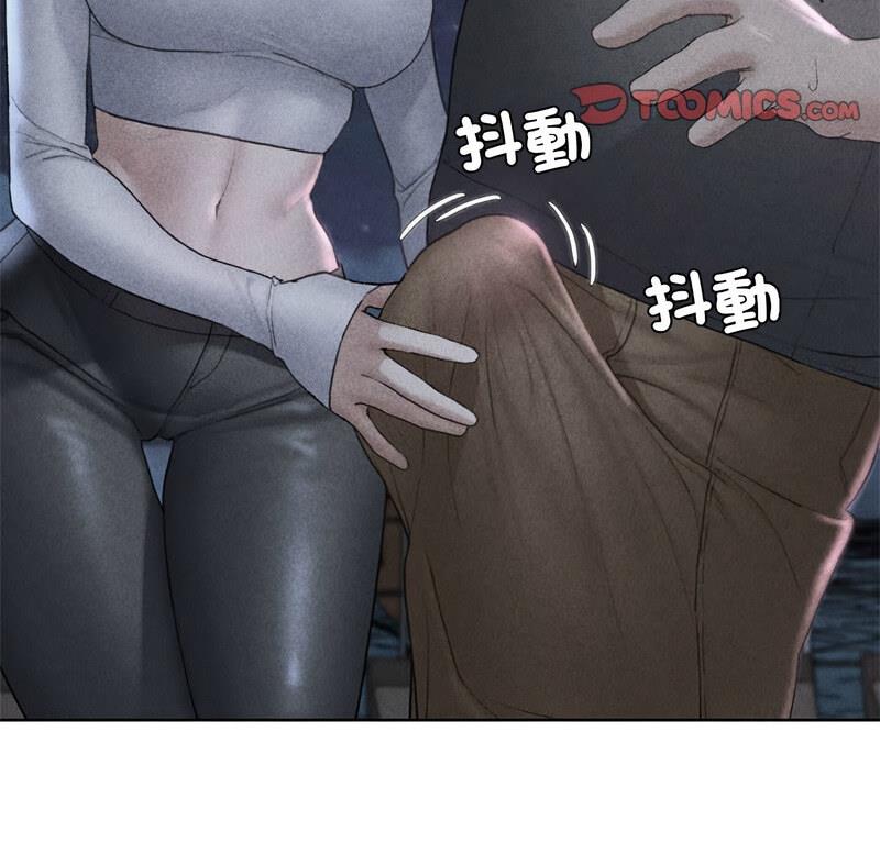 3P - 危险同学会