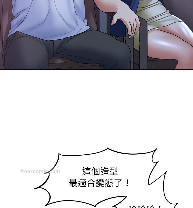 40P - 危险同学会