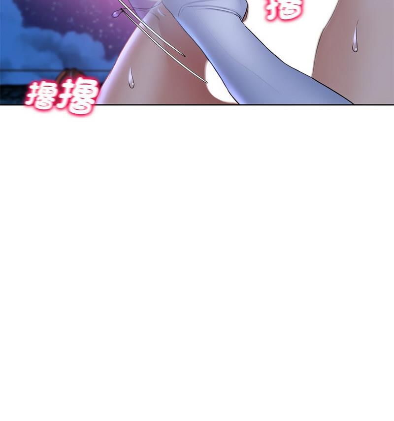 47P - 危险同学会