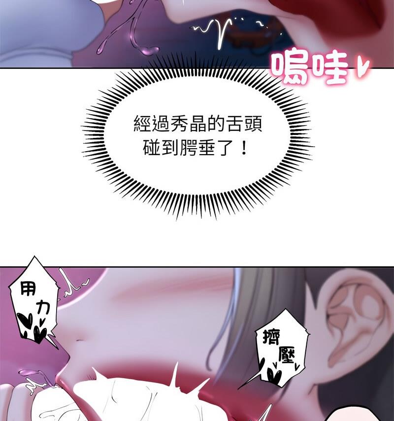 57P - 危险同学会