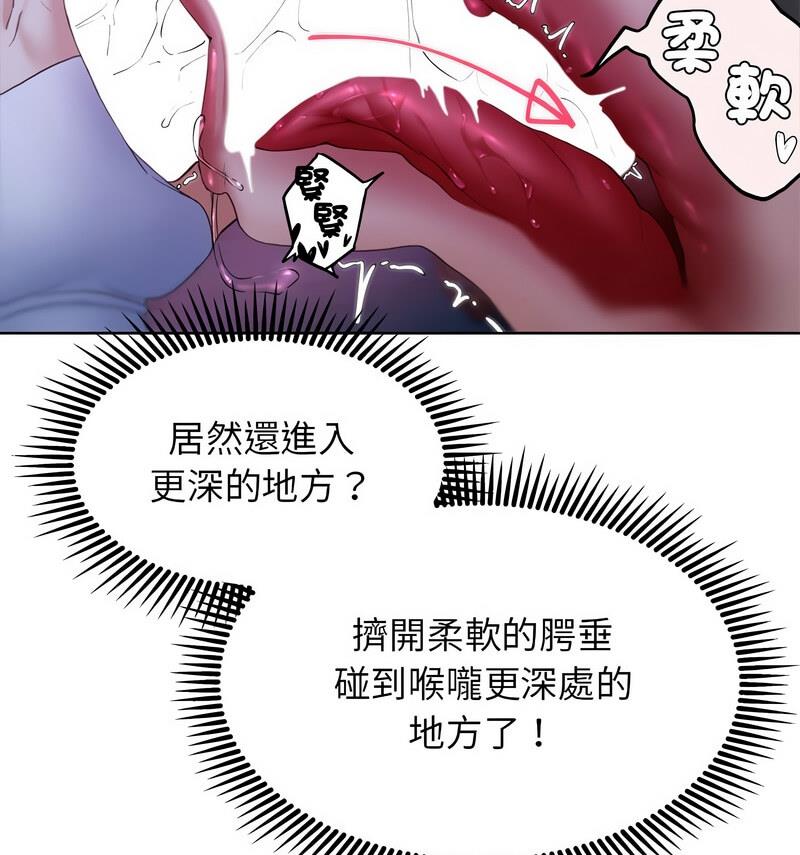 58P - 危险同学会