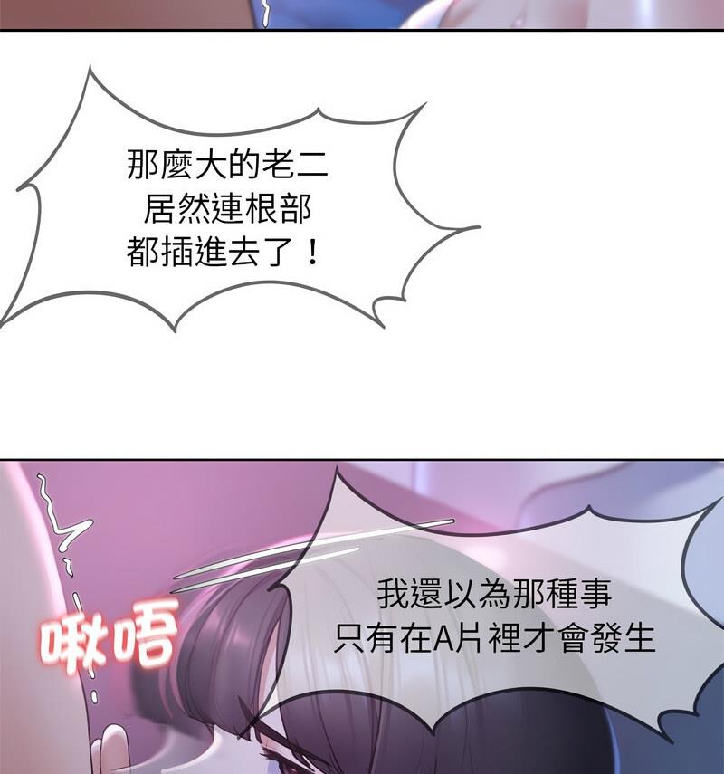62P - 危险同学会