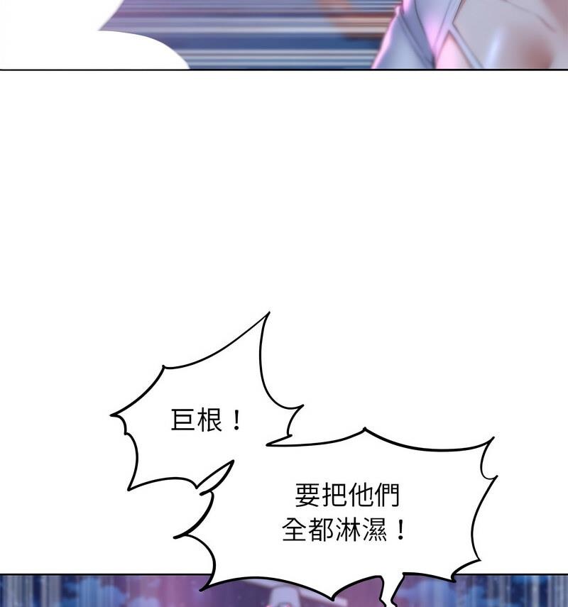 68P - 危险同学会