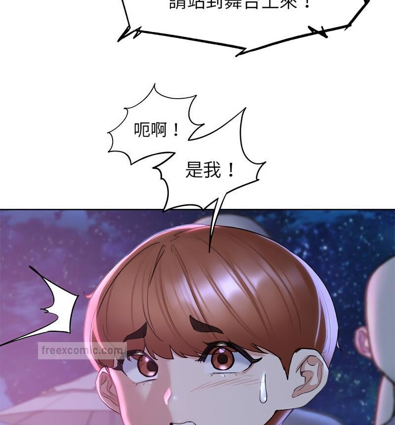 80P - 危险同学会