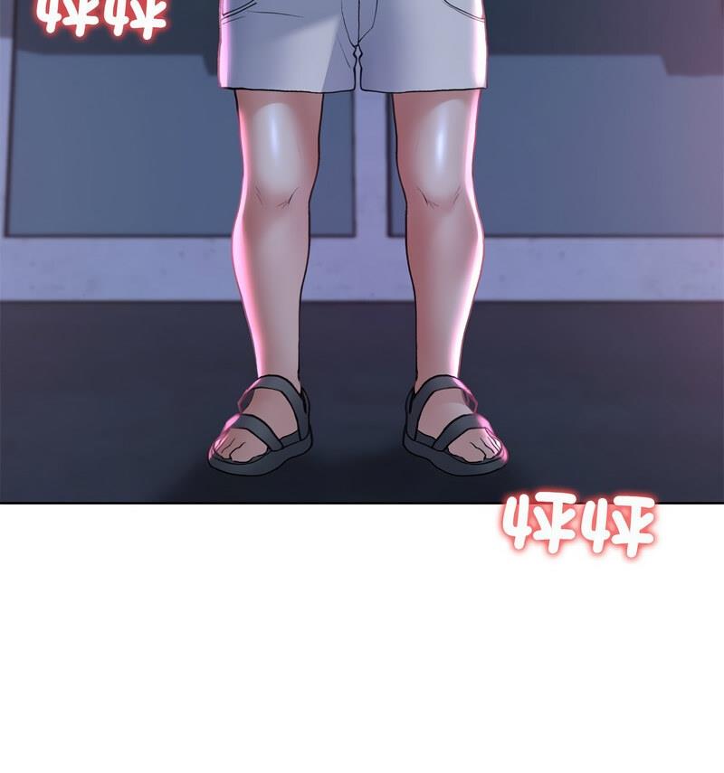 83P - 危险同学会
