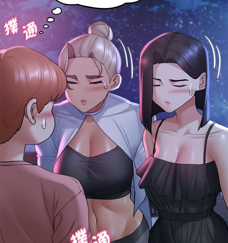 88P - 危险同学会