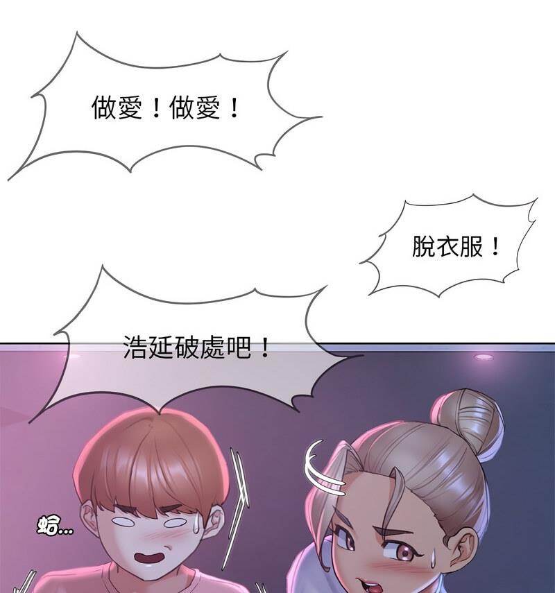 95P - 危险同学会