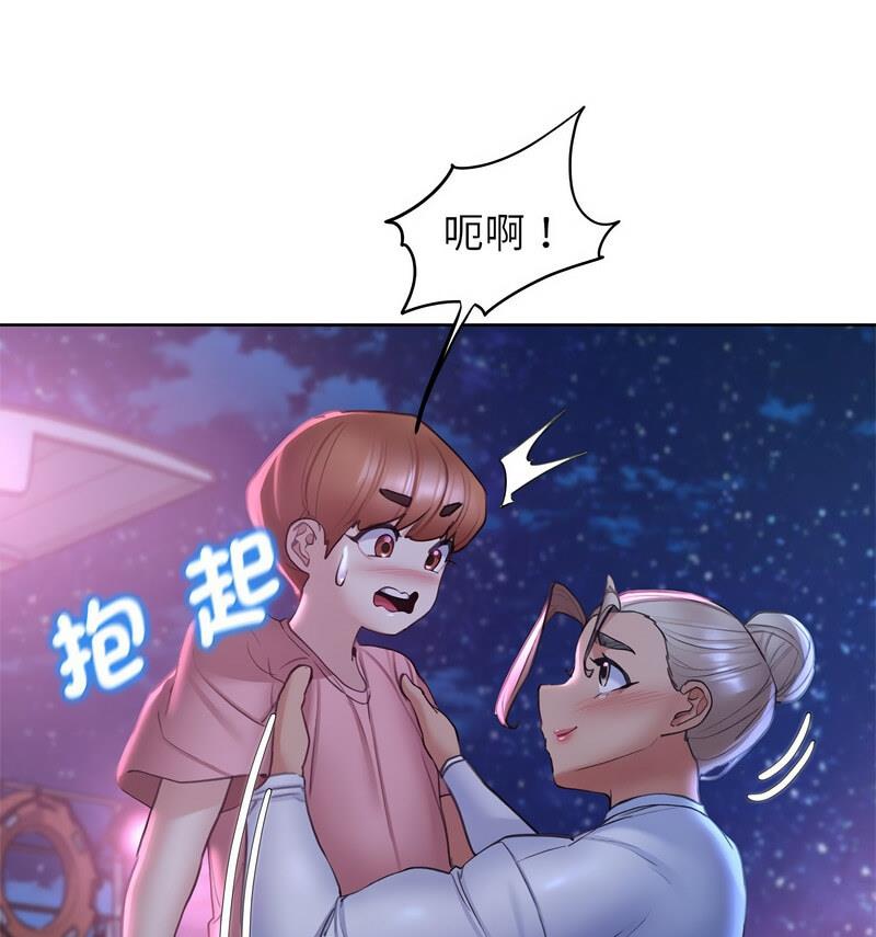 99P - 危险同学会