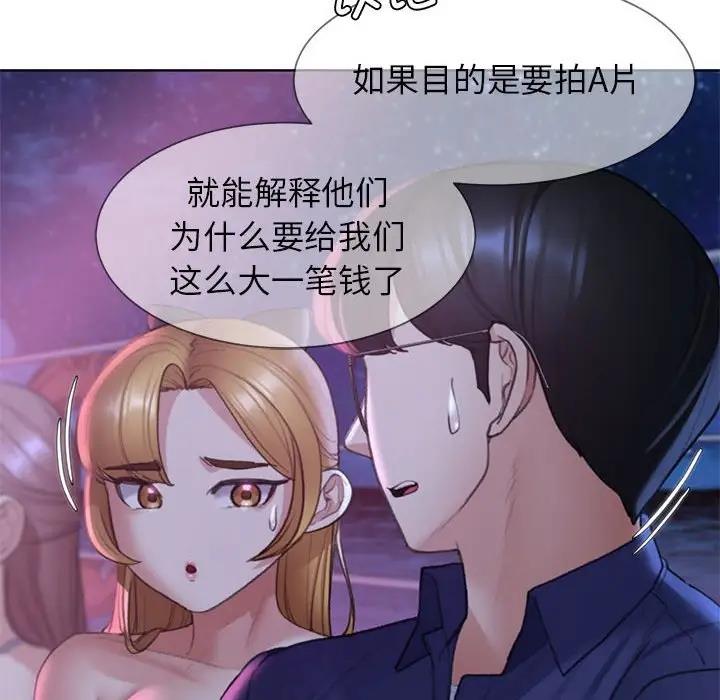 102P - 危险同学会