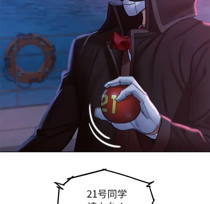 107P - 危险同学会