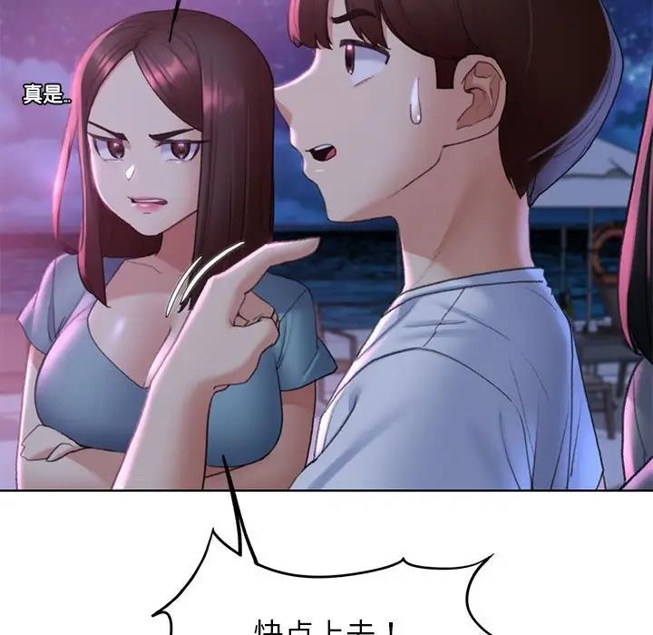 109P - 危险同学会