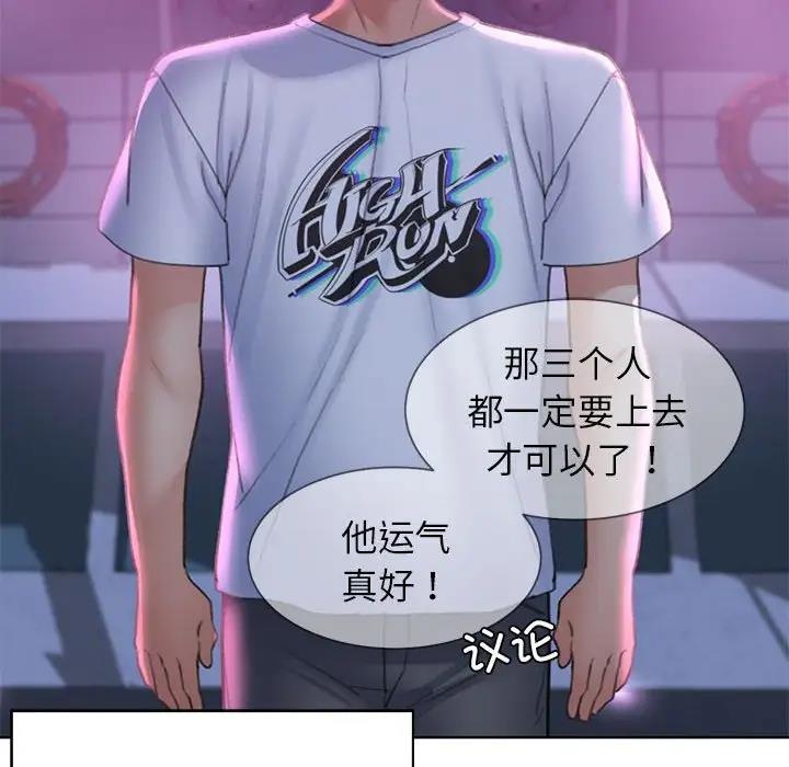 111P - 危险同学会