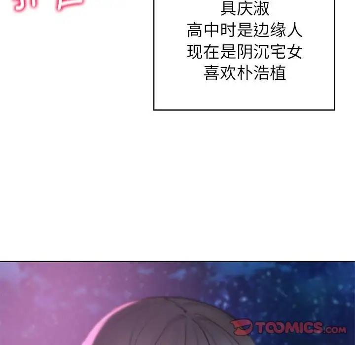 116P - 危险同学会