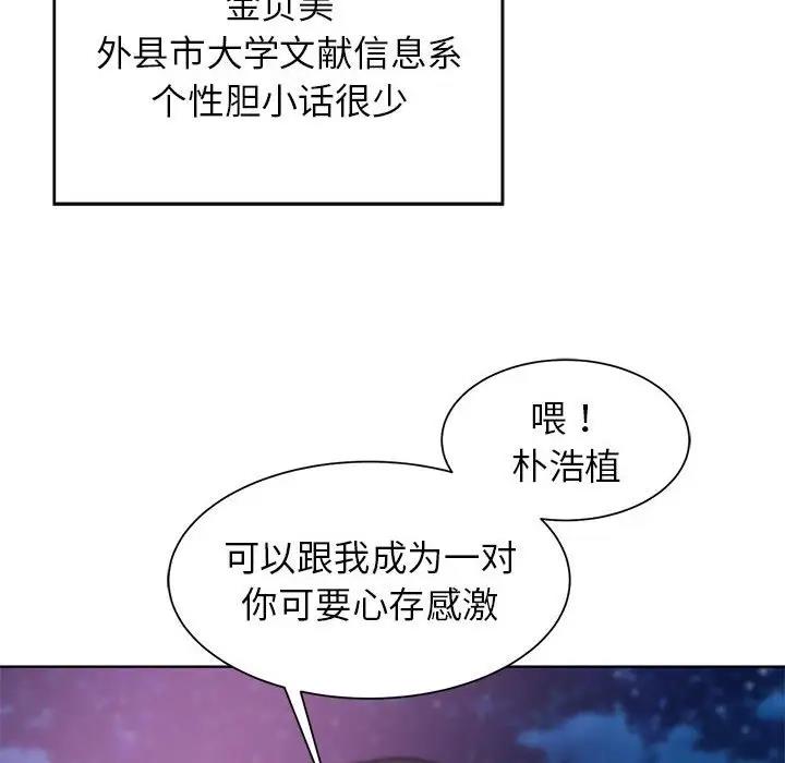 118P - 危险同学会
