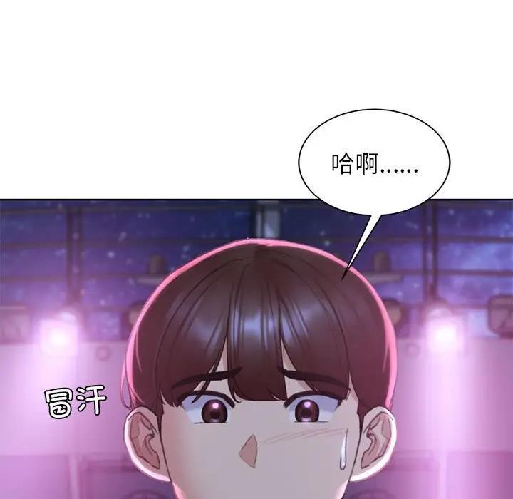 123P - 危险同学会