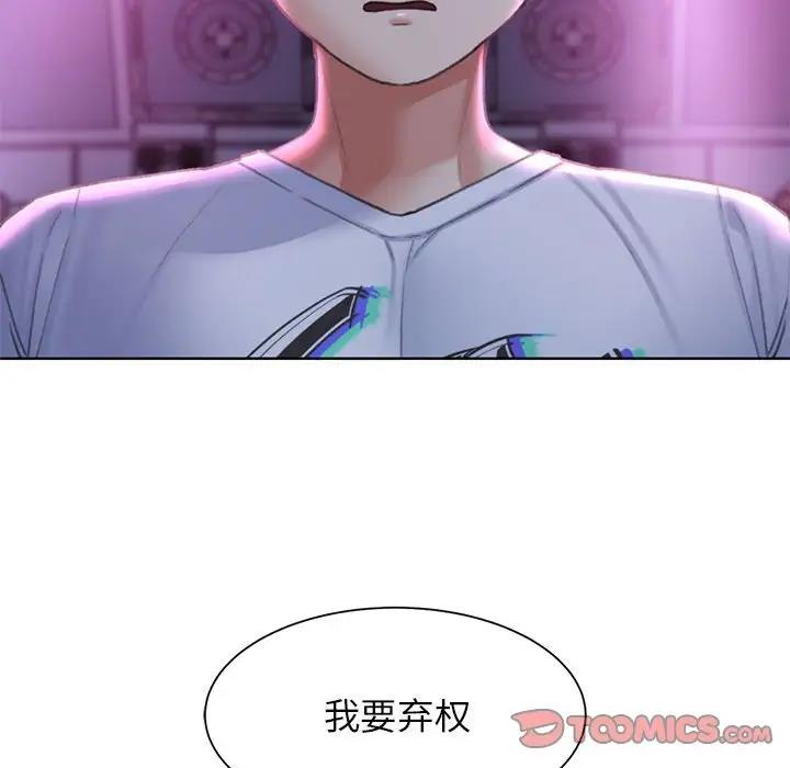 124P - 危险同学会