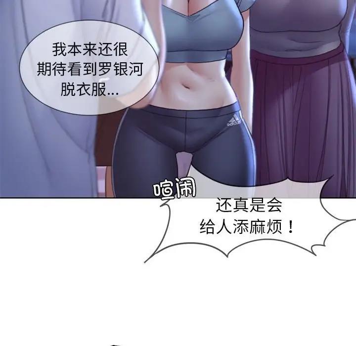 126P - 危险同学会