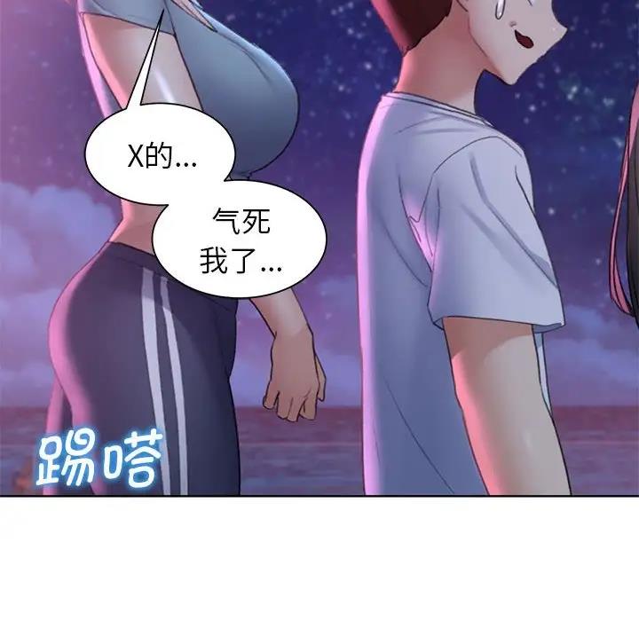 128P - 危险同学会