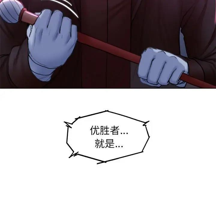 131P - 危险同学会