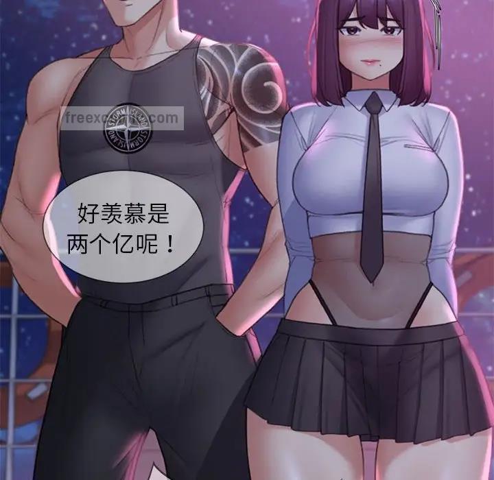 133P - 危险同学会