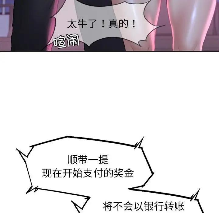 134P - 危险同学会
