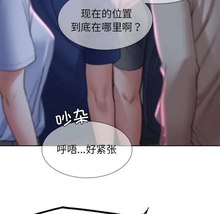 147P - 危险同学会