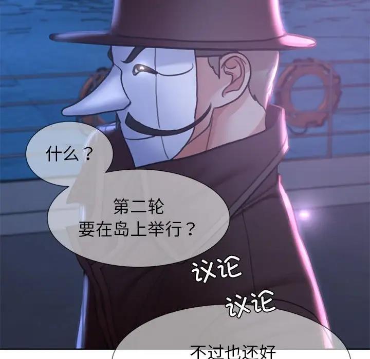 149P - 危险同学会