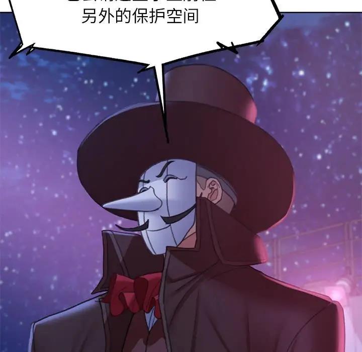 158P - 危险同学会